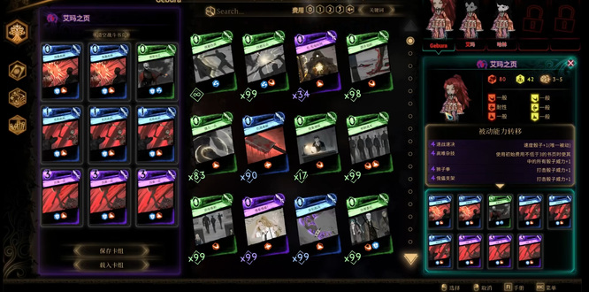 废墟图书馆小红帽雇佣兵怎么打 废墟图书馆小红帽雇佣兵战斗指南