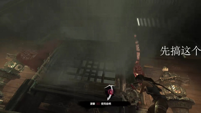 古墓丽影9风很大那个怎么过关 如何应对大风挑战在古墓丽影9中顺利过关