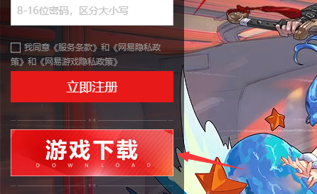 超激斗梦境手游怎么下载 超梦境手游怎么下载