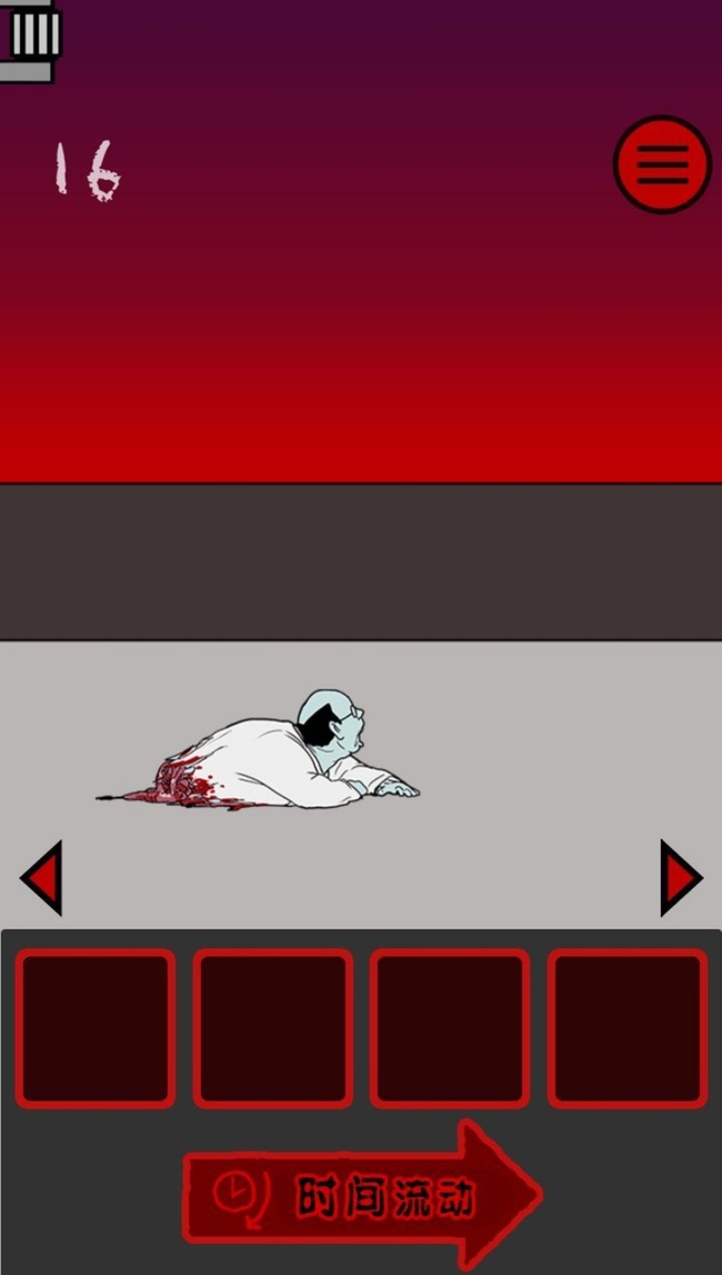 当心身后结局是什么 当心身后探索未知恐惧的手游体验