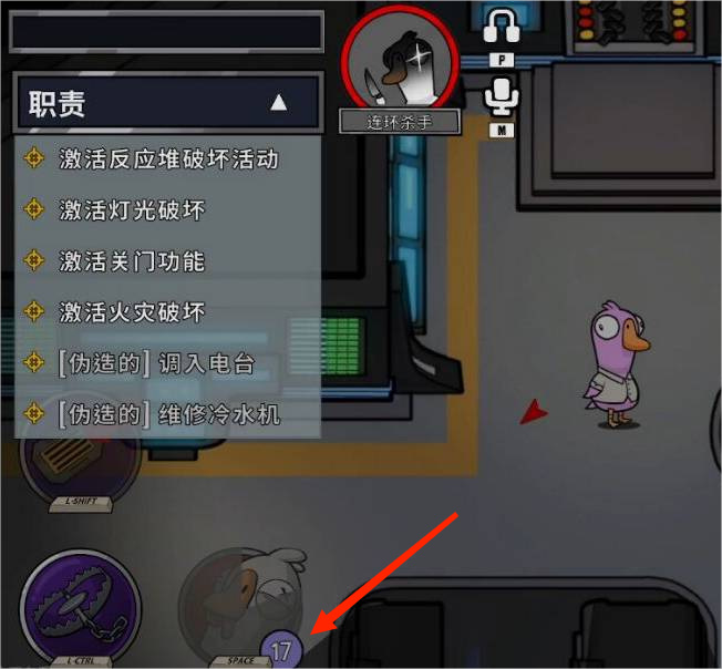 鹅鸭杀连环杀手cd多久