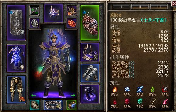 恐怖黎明碎镜套适合什么流派