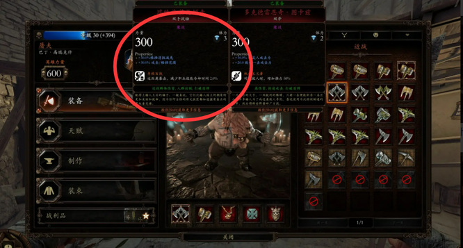 战锤末世鼠疫2体力有什么用