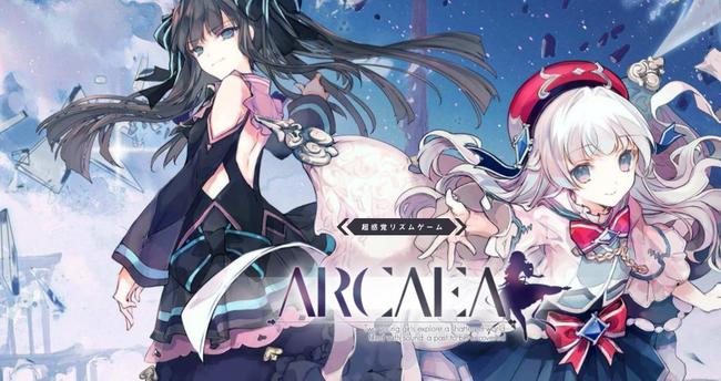 Arcaea创新立体节奏ios怎么下载