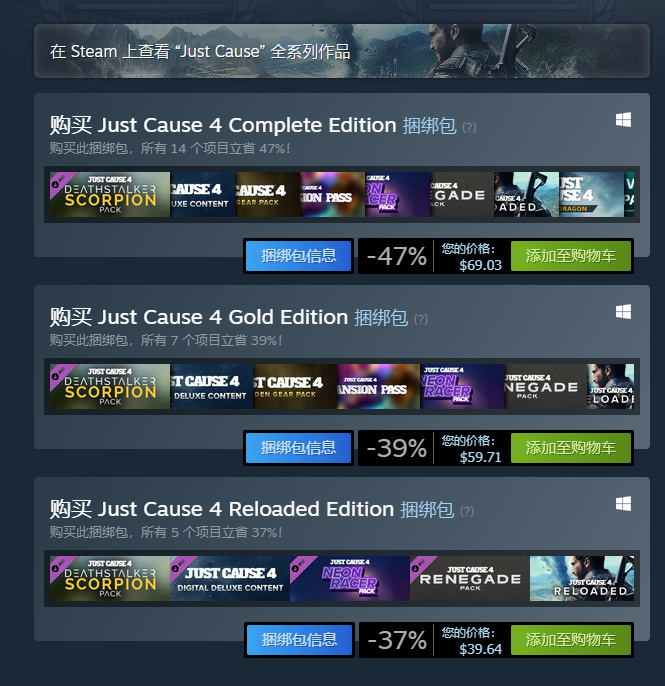 正当防卫4怎么下载 如何下载正当防卫4这款游戏