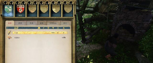 天国拯救帕瓦尔的宝藏在哪里 寻宝任务寻找帕瓦尔的宝藏