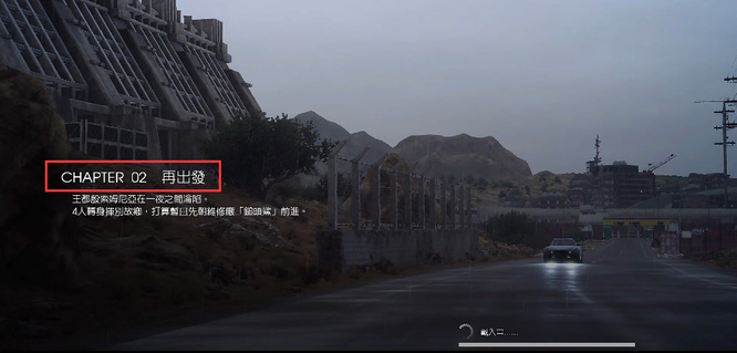 ff15有多少章 最终幻想XV游戏中有多少个章节