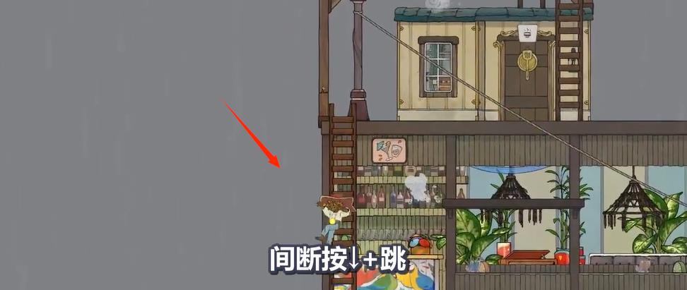 灵魂旅人三段跳在哪学