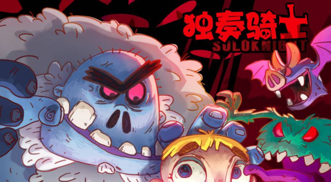 独奏骑士200层后怎么玩