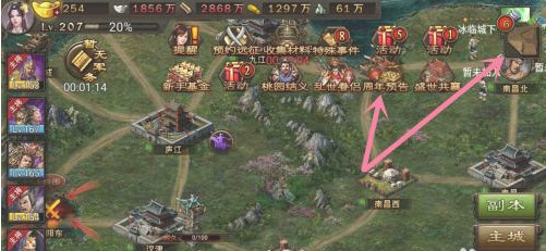 攻城掠地风穷奇怎么打伤害高