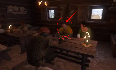 天国拯救阿派在哪里 天国拯救游戏在哪里