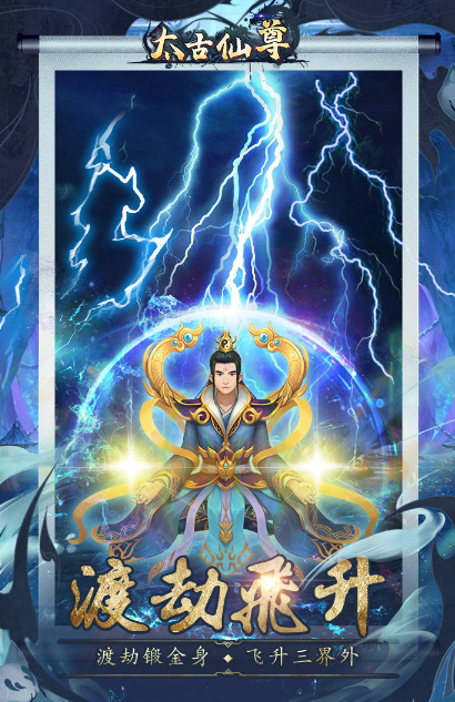 太古仙尊灵玉怎么获得