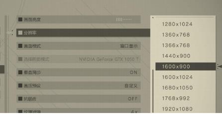 尼尔机械纪元全屏有黑边是什么原因 尼尔机械纪元全屏黑边问题解决方法