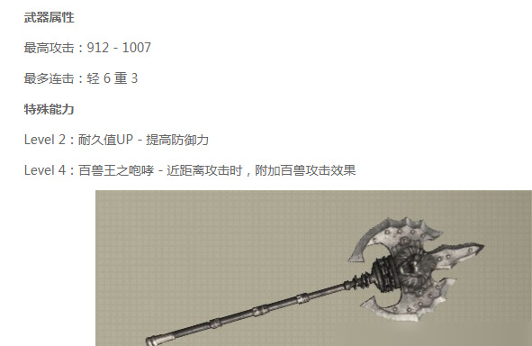 尼尔机械纪元武器排行哪个做好 尼尔机械纪元中最强的武器是哪个