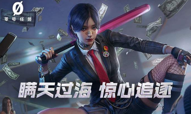 零号任务西斯特怎么获得 西斯特获取攻略分享零号任务手游新手必看