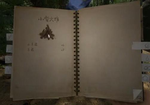 green hell怎么生火