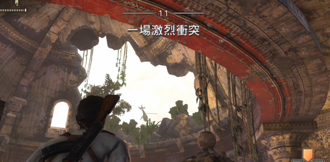 神秘海域1一共多少章 神秘航线德雷克船长的宝藏