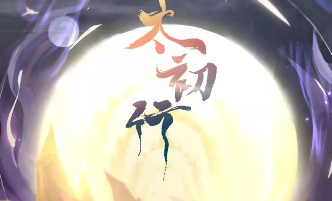 太初行客服怎么联系