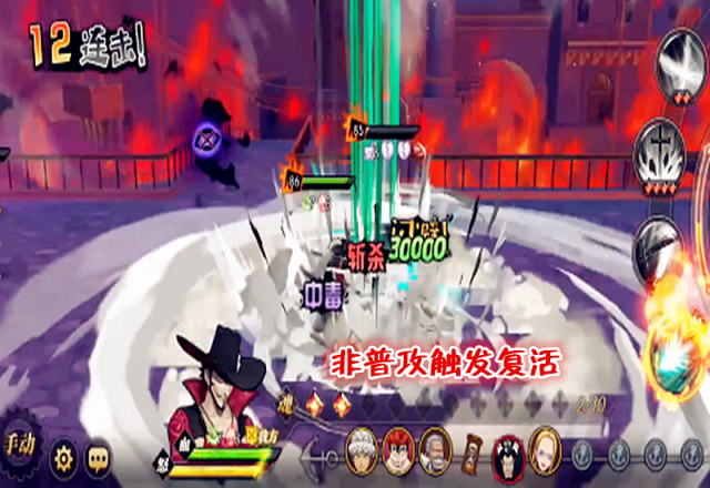 航海王：燃烧意志麦哲伦剧情怎么过 航海王手游战斗燃烧意志探索麦哲伦的旅程