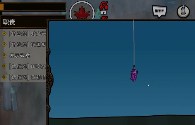 鹅鸭杀钓鱼是狼任务吗 鹅鸭杀钓鱼变狼任务