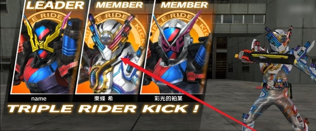 假面骑士城市大战怎么进入 假面骑士城市大战手游攻略及进入方法