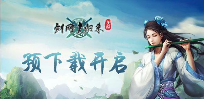 剑网1归来天王选枪还是锤