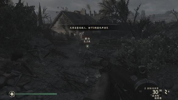 使命召唤14第四关怎么过