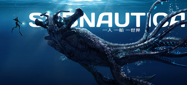 深海迷航dlc值得买吗