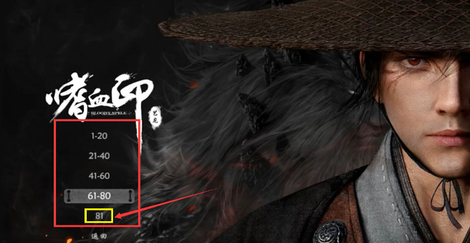 嗜血印女祭司的试炼有几层