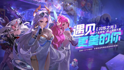 闪烁之光星河鹊桥攻略第十八关怎么过