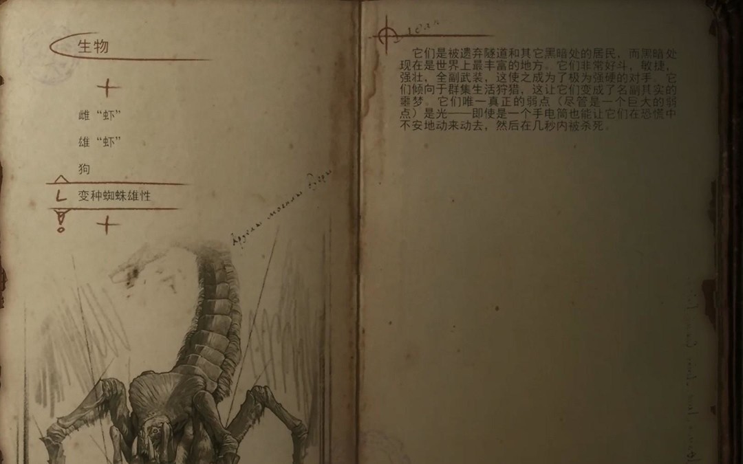 地铁离去怪物有哪些 地铁离去的怪物大全