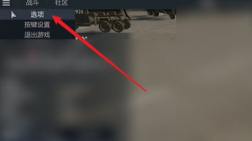 战争雷霆国际服怎么调中文