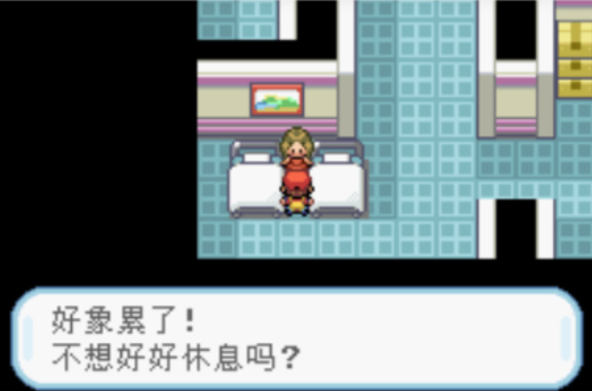 宝可梦叶绿希鲁夫公司怎么过 宝可梦叶绿如何向希鲁夫公司挑战