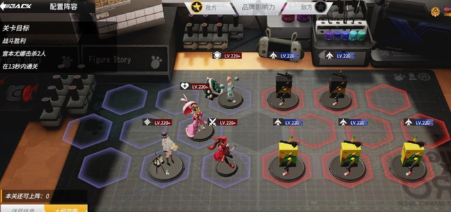 高能手办团印象主义怎么玩