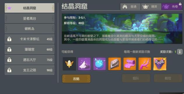 海岛纪元为什么停运