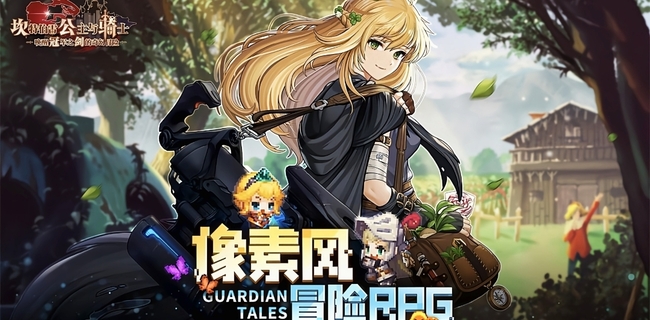 坎公骑冠剑最好用的奶是谁