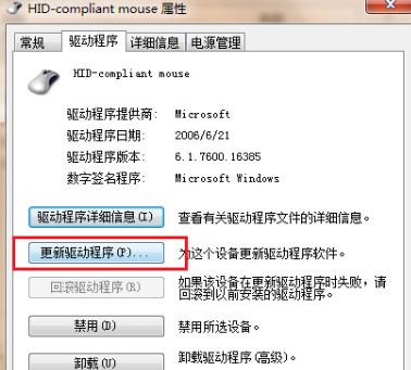 永恒之塔鼠标点不了怎么办 永恒之塔鼠标无法点击应对策略