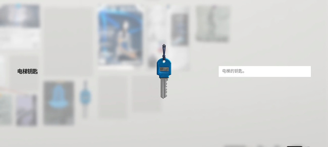 师父美术馆钥匙在哪 师父美术馆如何找到钥匙