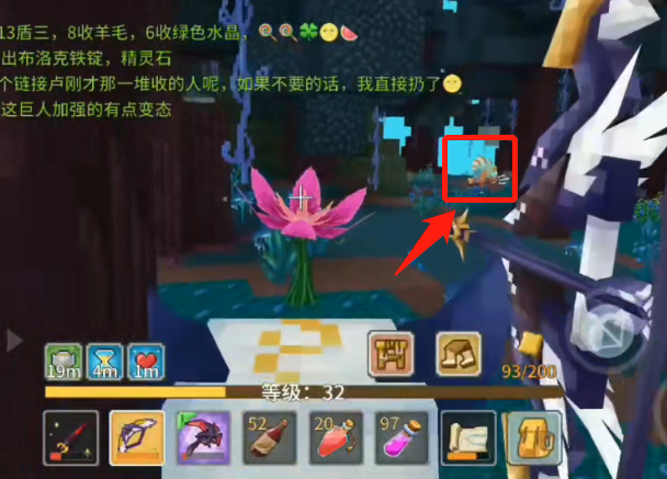 奶块鱼人在哪里