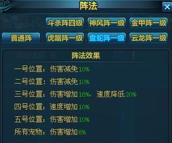 梦幻诛仙极品鬼王怎么培养 如何培养鬼王成为梦幻诛仙极品角色