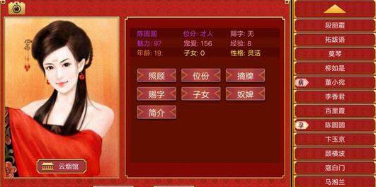 皇帝成长计划2隐藏玩法是什么 隐藏玩法揭秘玩转皇帝成长计划2手游