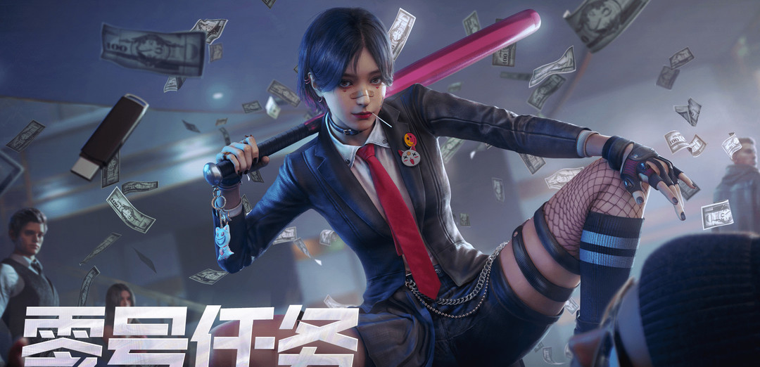 零号任务手机配置要求是什么样的