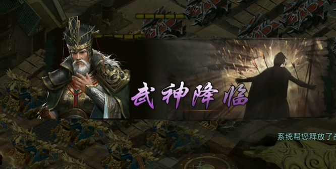 攻城掠地242刘表副本低配怎么过 攻城掠地手游242刘表副本的低配通关攻略