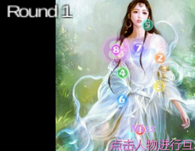 金庸群侠传木婉清怎么入队 金庸群侠传如何招募木婉清入队