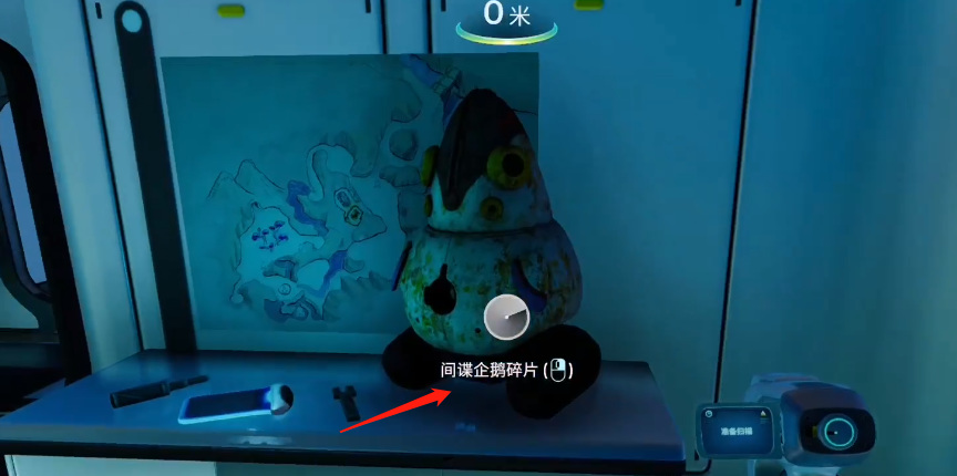 零度之下雪地潜行者的皮毛怎么获得