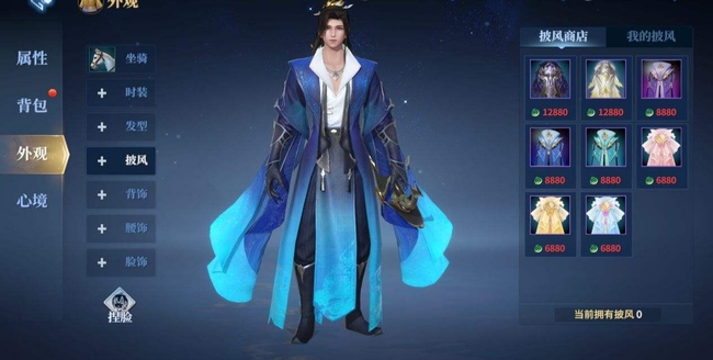 剑侠世界3手游氪金吗