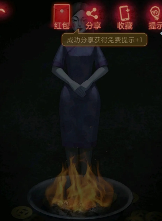 纸嫁衣1第三章怎么过 纸嫁衣手游第三章过关指南