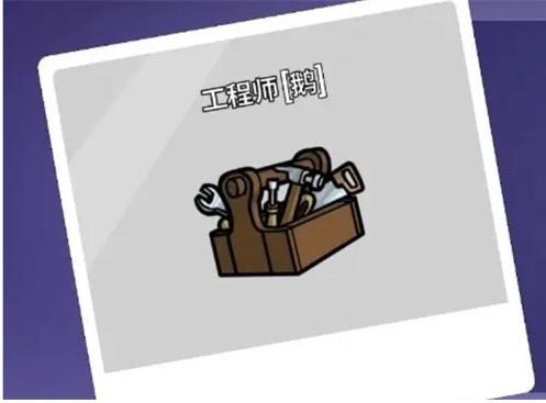 鹅鸭杀钻盔甲的角色都有谁