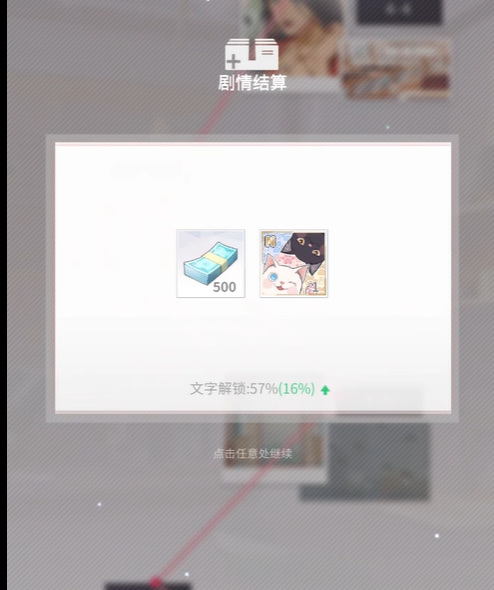 筑梦公馆4-5怎么过 筑梦公馆第4-5关攻略