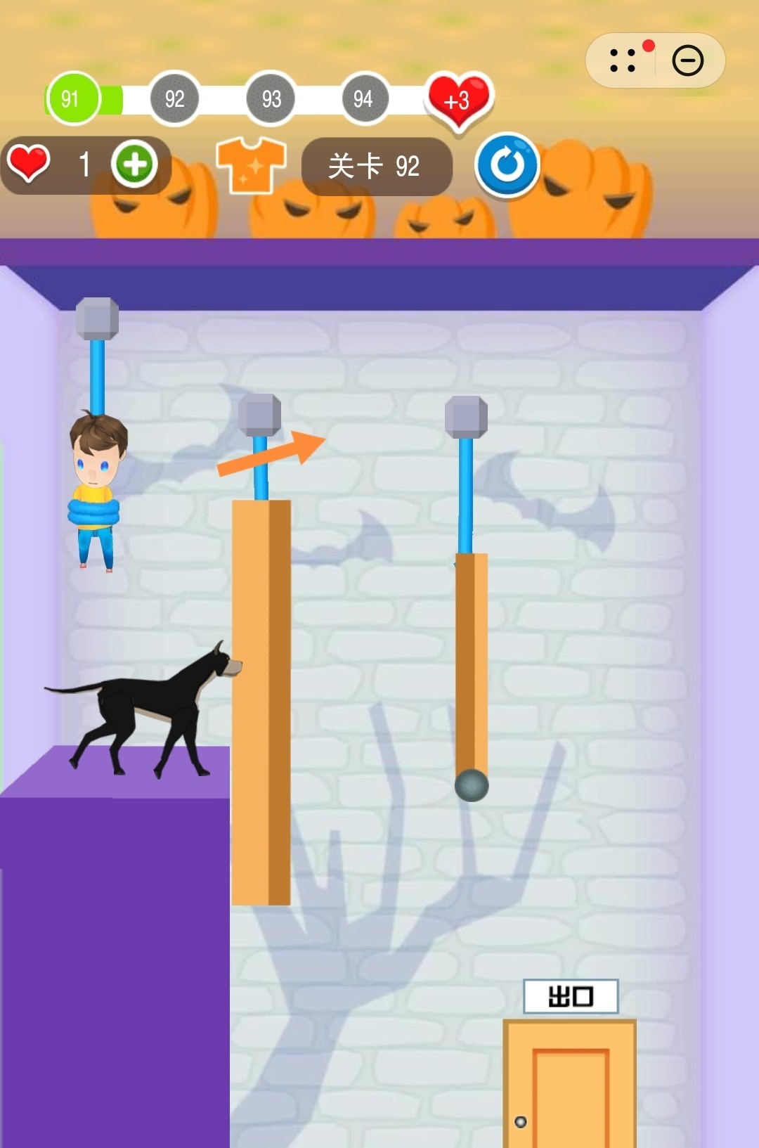 救救宝宝92关怎么过